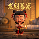 申公豹是姜子牙的师弟还是太乙真人的师弟